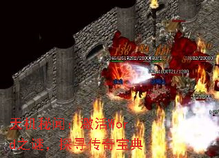 ţWord֮գ̽Ѱ汦