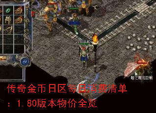 ÿ嵥1.80汾ȫ