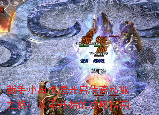С׿ٿ˽֮ã㿪ʼĹָ