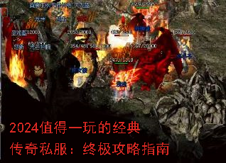 2024ֵһľ䴫˽ռָ