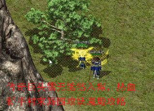ͷѩѪִΧħ