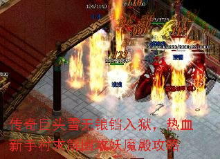 ͷѩѪִΧħ