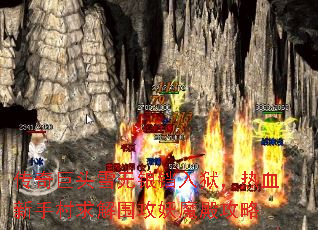 ͷѩѪִΧħ