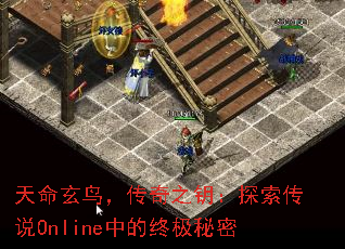 񣬴֮Կ̽˵Onlineеռ