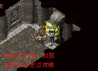 ʧ֮80ͼ궨㹥