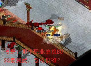 棺ĸְҵBOSS䣬Ⱥۣ