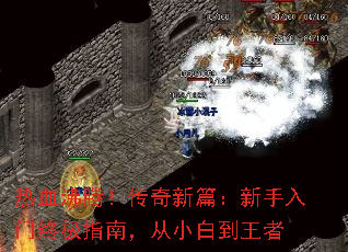 ѪڣƪռָϣС׵