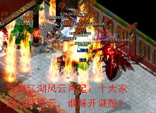 潭ʮ幥ƣ˭⿪⣿