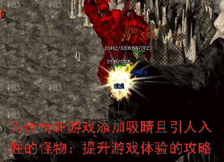 ΪSFϷʤĹϷĹ