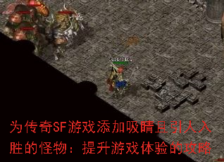 ΪSFϷʤĹϷĹ