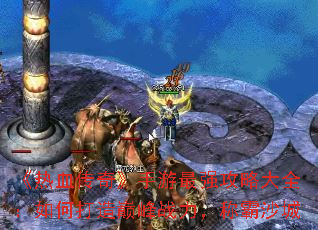 Ѫ桷ǿԴȫδ۷սưɳ