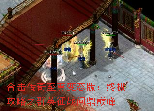 ϻ̬棺ռ֮ȺӢսʶ۷