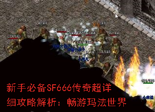 ֱرSF666泬ϸԽ귨