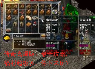 ߱棺ȫԣ࣬㲻棿