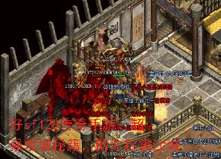 sf123Σǿؼưɳ