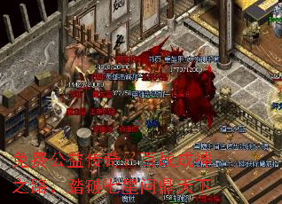 ѹ洫棺ս֮·̤ʶ