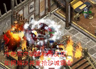 ͻ޷Ӧνʰɳǰҵ