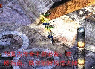76Ŵαرָϣ۳귨½