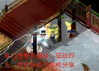 ˫߱棺սķռָԷ