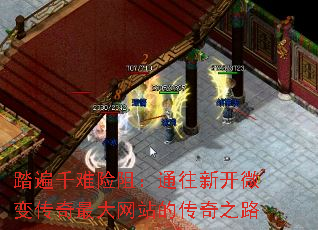 ̤ǧ裺ͨ¿΢䴫վĴ֮·