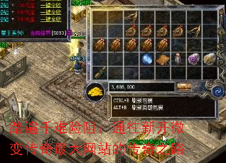 ̤ǧ裺ͨ¿΢䴫վĴ֮·