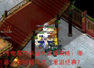 ͻ˰汾ѡԣĿ۳귨¾䣿