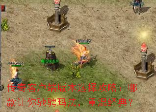 ͻ˰汾ѡԣĿ۳귨¾䣿