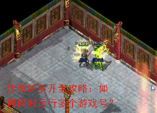 SF࿪ȫԣͬʱжϷţ