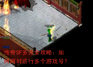SF࿪ȫԣͬʱжϷţ