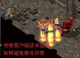 ͻ֤α˺쳣