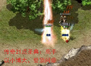 21ʥ䣺С󣬵Ƕʶ