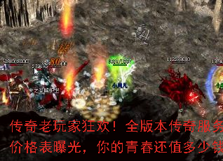 ҿ񻶣ȫ汾۸ع⣬ഺֵǮ