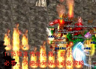 1.76΢䴫˽ֱؿȼر