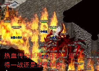 Ѫ·飺ֵһսȴ