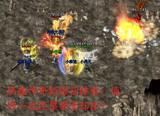 Ѫ·飺ֵһսȴ