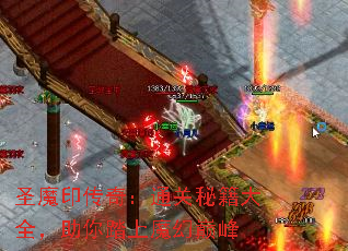 ʥħӡ棺ͨؼȫ̤ħ۷