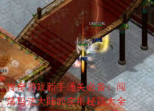 Ϸͨرر귨½ʵؼȫ