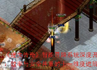 ʧ桷Ѱ·ϵͳȿָϣЧ밲ȫصʮһάȽײ
