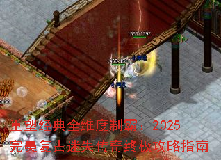 ܾȫάưԣ2025ʧռָ