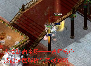ǽưȫʦļȽʵս