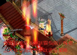 ˽ưָϣʵսײ