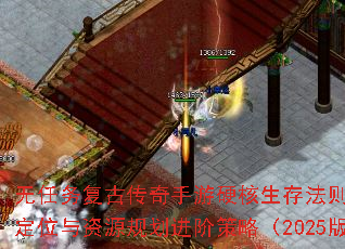 񸴹ŴӲ淨ְҵλԴ滮ײԣ2025棩