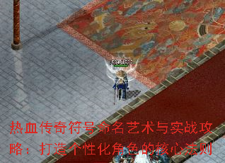 ѪʵսԣԻɫĺķ
