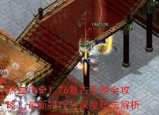 Ѫ1.76ȫԣ淨