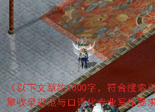 Լ1000֣¼淶ﻯרҵдҪ