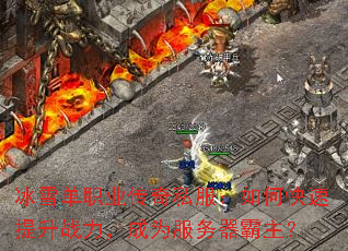 ѩְҵ˽οսΪ
