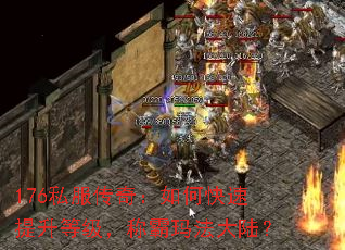 176˽棺οȼư귨½