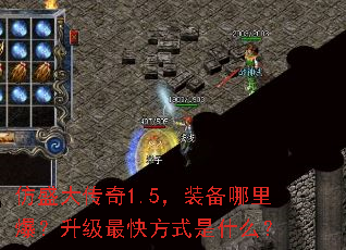 ʢ1.5װﱬ췽ʽʲô