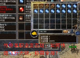 浥ְҵ̬棺οٷУưȫ