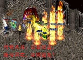 ľװ˺쳣α⣿